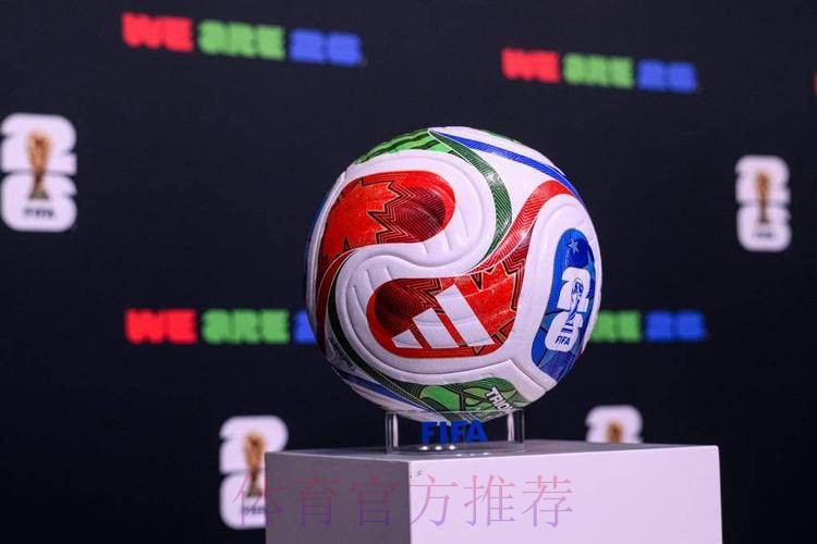 2026世界杯买球安全热门