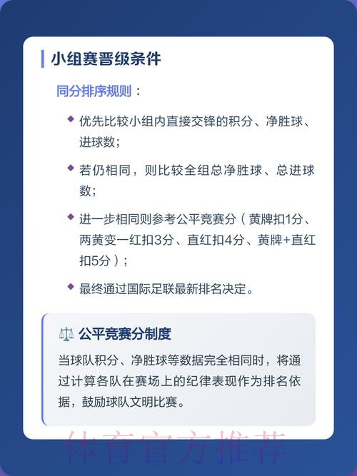 深入解析2026世界杯在线下注技巧 深入解析2026世界杯在线下注技巧